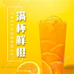 贵阳圣旺奶茶原料 奶茶店柳橙果萃原料价格