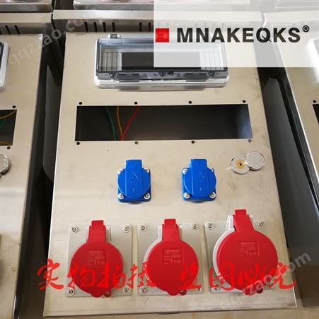 MNAKEQKS塑料插座箱工地检修箱PC聚碳酸酯临时用电箱报价