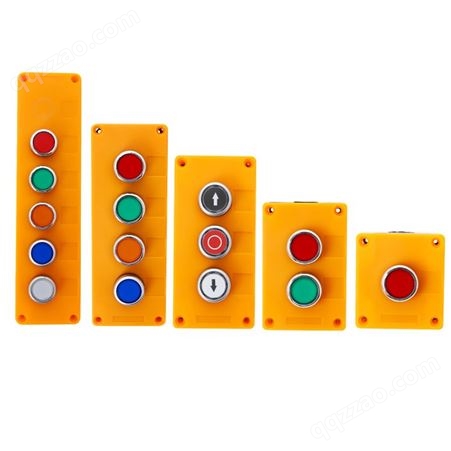 按钮开关带控制盒启动停止急停红箭头旋钮电源开关黄色防水按钮盒