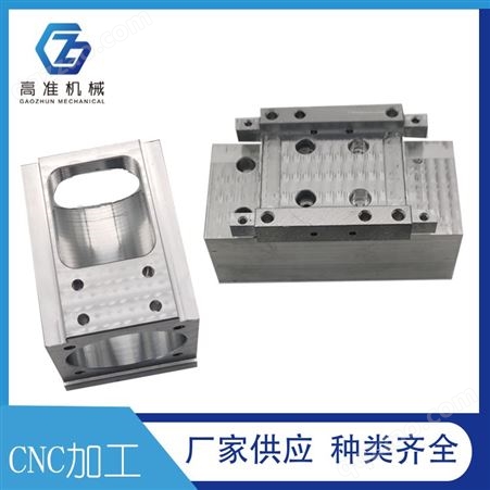 04cnc非标零件加工 铝合金加工  CNC车床加工 厂家定制  高准