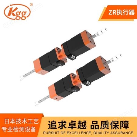 KGG厂家直营 ZR执行器 BD VZ06 标准型电动缸 深圳发货