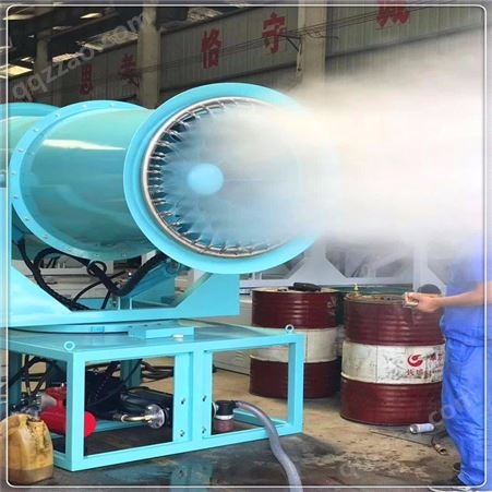 除尘雾炮机厂家批发30米-100米环保除尘喷雾机自动喷水机净化设备