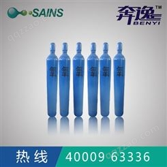 直销便携式高纯氧气瓶 蓝色钢制无缝高压气瓶 可定制