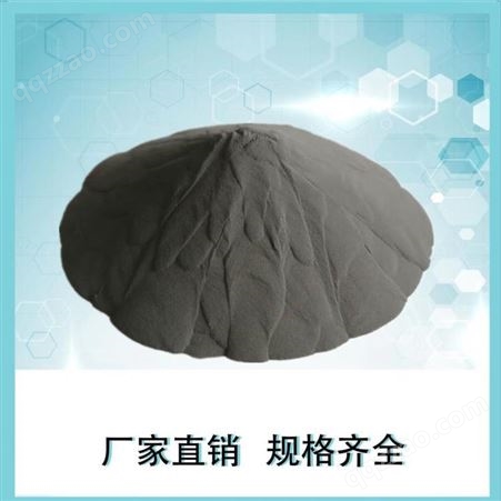 钛铁粉 FeTi30-A 脱氧钛铁粉 各种粒度可定制