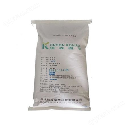 强森 魔芋粉 KJ-30 代餐粉 固体饮料 食品级 魔芋胶 批发零售