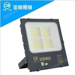 LED泛光灯 150W200W纳米LED投光灯 江苏直销上海亚明投光灯价格