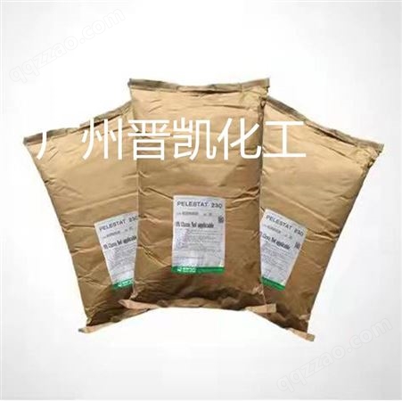 供应日本三洋化成抗静电剂PELECTRON PVL塑料用 抗静电剂PVL
