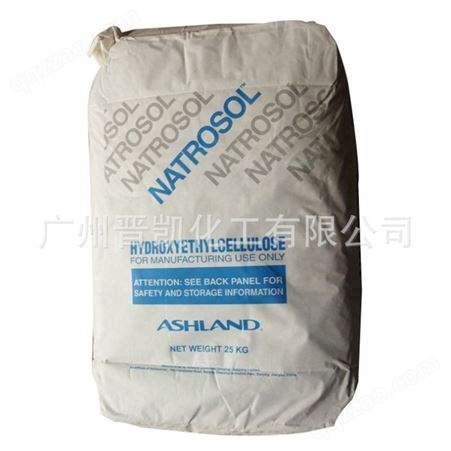 美国亚什兰250HBR Ashland纤维素250HBR 亚跨龙250HBR水性乳胶漆