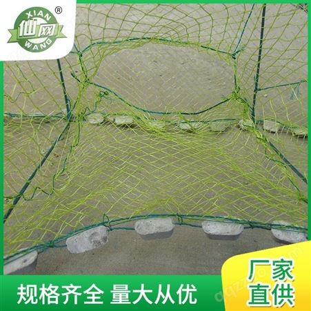 厂家直供 虾网 渔网定制 现货直销 天网渔需用品
