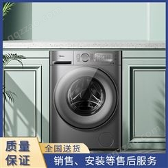 安庆地区家电销售 美的滚筒洗衣机智能家电MG100T20PROFY