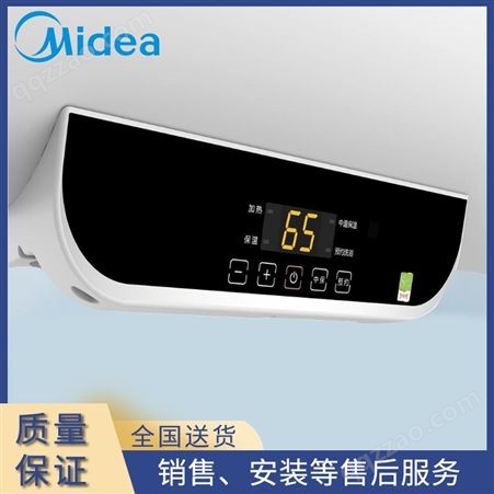 安徽地区  美的（Midea）热水器40升速热储水式电热水器 安全防电墙节能 热水器 F40-21BA1(HY)