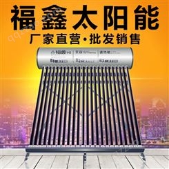 云南酒店太阳能热水器工程-厂家直供-全国五5万酒店工程样板