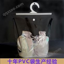 环保PVC新料塑料手提袋子礼品服装通用包装可定制产地