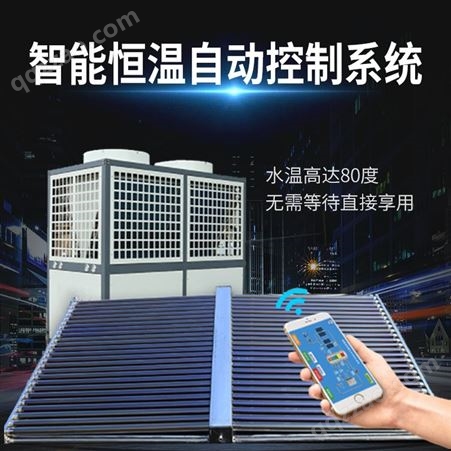 昆明空气能热水器厂家-云南福鑫空气能热水器厂家-上门安装-质保期长