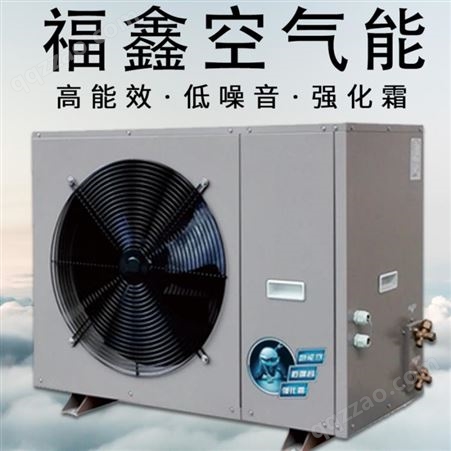 空气能热水器生产厂家-18年工程厂家-资质齐全可协助投标