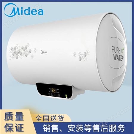 安徽地区  美的（Midea）热水器40升速热储水式电热水器 安全防电墙节能 热水器 F40-21BA1(HY)