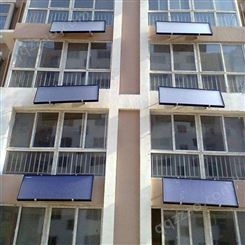 天健定制 阳台壁挂太阳能热水器 平板集热 小区高层家用