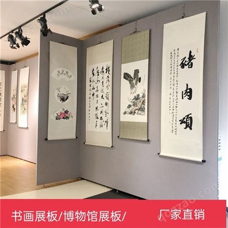 上海展会展板 会议展板定制 书画摄影展展板 标摊展板搭建