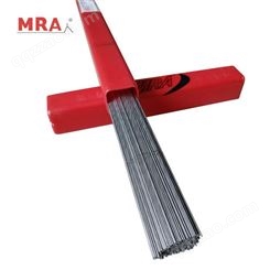 供应德国MRA模具修补焊丝 NAK-80激光模具焊丝 NAK-80模具堆焊焊丝