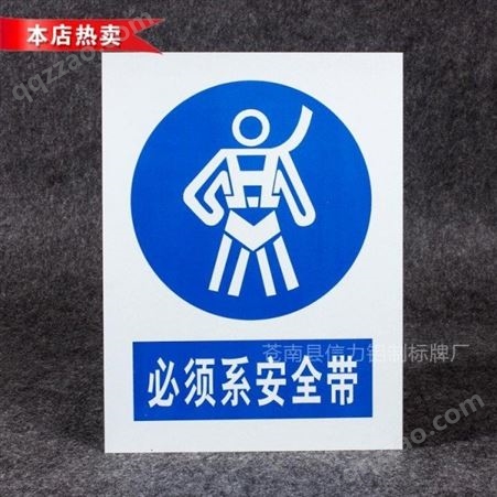 供应安全牌搪瓷标识警示牌|电力标志牌|搪瓷标牌|可定制