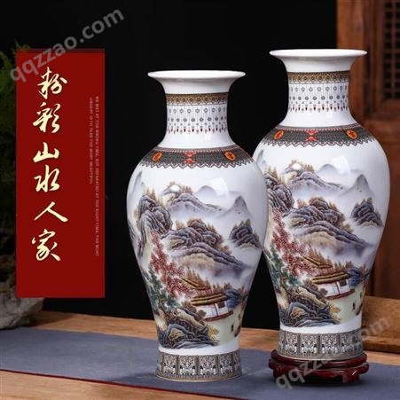 景德镇陶瓷花瓶 仿古中式花瓶摆件 大小号山水花卉冬瓜瓶鱼尾瓶