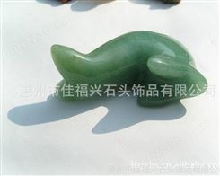 天然石半宝石绿东陵精工细雕 形状优美 雕刻海豚形状摆件