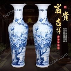景德镇青花釉里红陶瓷大花瓶 中式客厅装饰品大花瓶摆件 大号陶瓷花瓶
