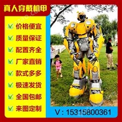 变形金刚可穿戴机器人真人版大型盔甲服装大黄蜂铠甲cos演出道具