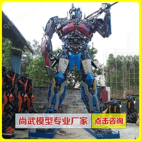 机器人拼装模型_尚武_机器人超人模型_机器人模型厂家出租租赁