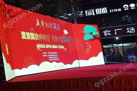 武汉开学庆典 开业庆典 大屏幕 舞台设备出租 背板桁架电视机 桌椅沙发
