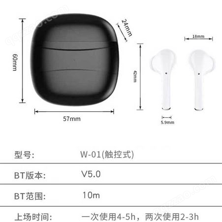 海壳高清音质蓝牙耳机TWS立体声5.0无线新款耳机 跨境J3 双耳带充电仓私模蓝牙耳机