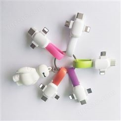 彩色钥匙扣数据线 安卓/苹果/type-c三合一 usb充电线快充线