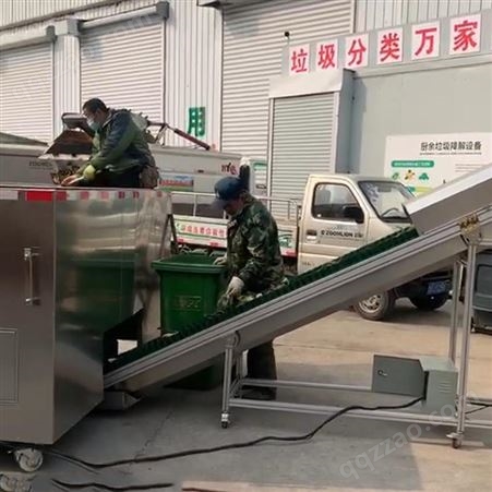 上海生活垃圾降解设备 湿垃圾处理 餐厨垃圾减量设备