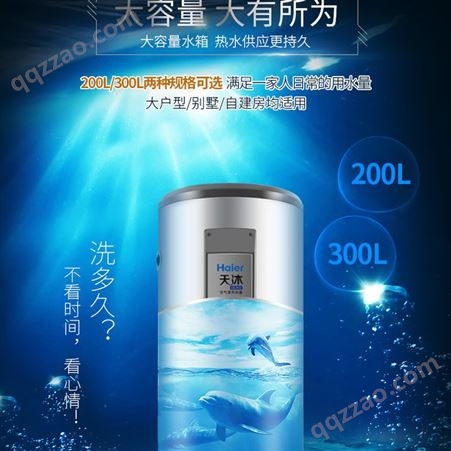 武汉学校10吨热泵空气能热水器