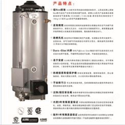 冷凝燃气热水器美鹰低氮热水炉 低氮冷凝环保排放低于20mg/J