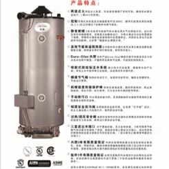 美鹰商用燃气热水器99kw进口容积式美鹰低氮热水炉 节能