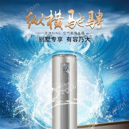 武汉学校10吨热泵空气能热水器