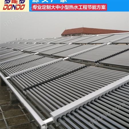 广州厂房宿舍太阳能热水工程 真空管太阳能工程  免费上门勘测 定制热水方案
