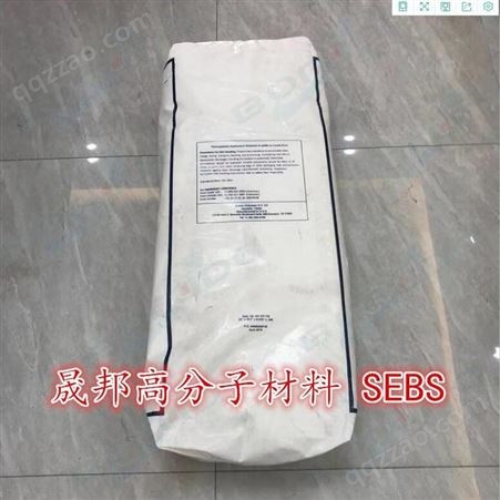 SEBS美国科腾sebs G1657VS 粘合剂密封剂用 热塑性橡胶 科腾g1657vs