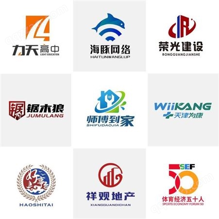 海南北京logo设计公司商标原创