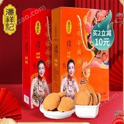 潘祥记 云南特产 合桃酥 608g 糕点心礼盒 零食小吃饼干 年货大礼包 曲奇玫瑰花饼