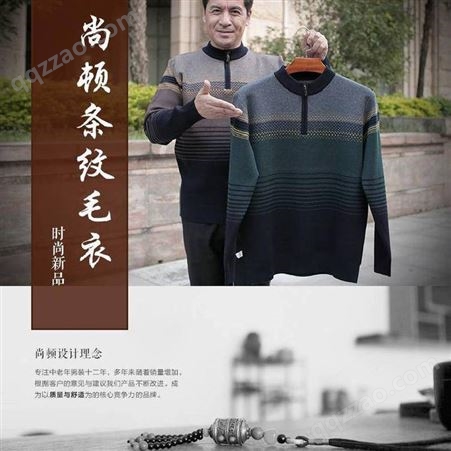 内蒙古乌海中年男士长袖T恤印花沙河杂款3元T恤货尾杂款杂色男式套头毛衣