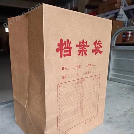 厂家定制 武汉A4牛皮纸加厚档案袋 尚墨定做牛皮纸档案袋 办公室文件袋价格