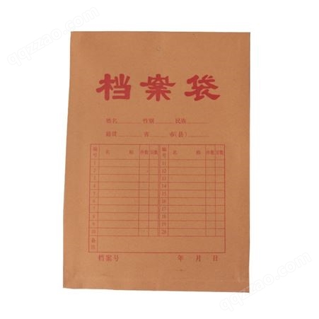 厂家定制 武汉A4牛皮纸加厚档案袋 尚墨定做牛皮纸档案袋 办公室文件袋价格