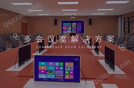 广东广州电教室音视频系统解决方案、智能会议工程、无纸化会议系统找深圳一禾科技