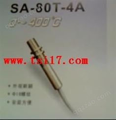 SA-80T-2A红外线测温传感器/固定型非接触测温仪
