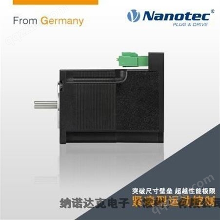 纳诺达克  微型伺服电机 直流无刷和步进一体 多尺寸可选 锁螺丝机器人适用