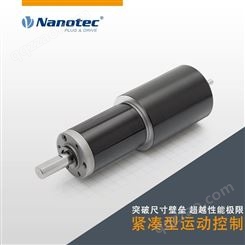 NANOTEC24V直流无刷减速电机 大力矩 可按需求定制