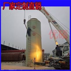 广西脱硫塔厂家定制 玻璃钢隧道窑炉脱硫塔