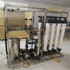 达标排放实验室综合污水处理设备 轩科XKFS 排污处理设备